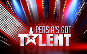 Persia-s-Got-Talent2