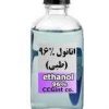 الکل طبی