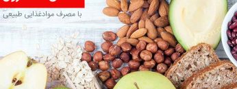 کاهش-کلسترول-1