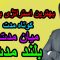 بهترین-استراتژی-بورسی-سرمایه-گذاری-کوتاه-مدت-میان-مدت-بلند-مدت