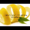 ماسک-پوست-پرتقال