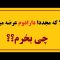 پس از ارائه مجدد دارادوم چه نمادهایی برای خرید مناسب ترند؟