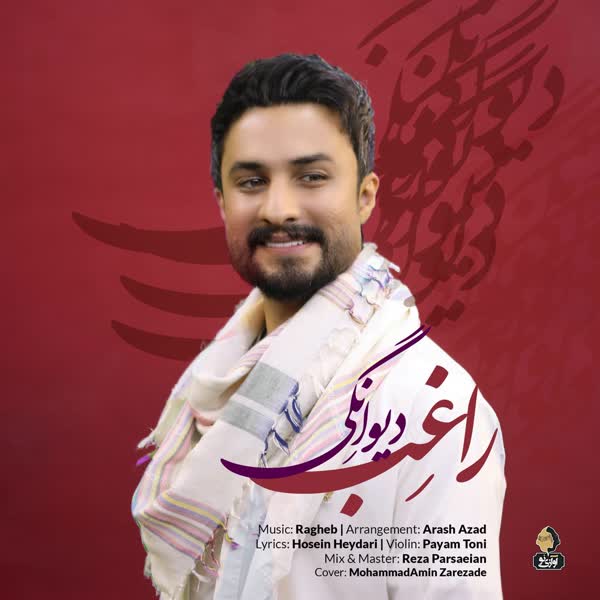 پیش بارگذاری تصویر