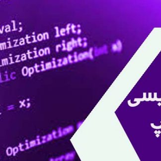 دانلود فيلم آموزشي مقدماتي سي شارپ