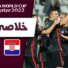 خلاصه-بازی-کرواسی-مالت-در-چارچوب-رقابتهای-مقدماتی-جام-جهانی-2022-قطر
