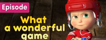 Masha-and-the-Bear-What-a-wonderful-game