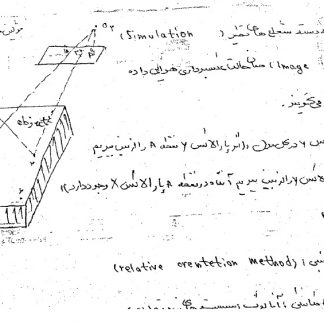 جزوه نقشه برداری مثلث بندی هوائی