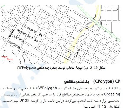 یادگیری فول اتوکد ورژن قدیمی