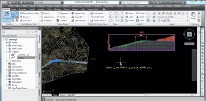اموزش تصویری انجام یک پروژه کامل در Civil 3d بهمراه نقاط فایل برداشت