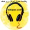 spc-spot-illos-headphones