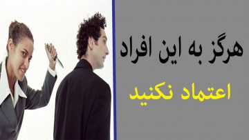 پادکست-اعتماد