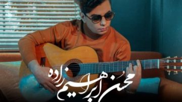 mohsen-ebrahimzadeh-delam-azat-shekaste-2021-12-11-17-57-09