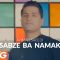 Ahmad-Saeedi-Sabze-Ba-Namak