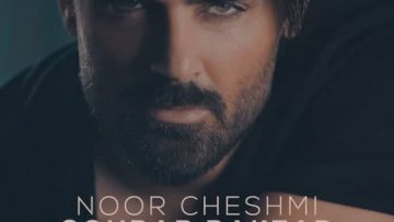 Sohrab-Pakzad-Noor-Cheshmi-1