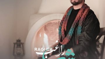 Ragheb-Shab-1