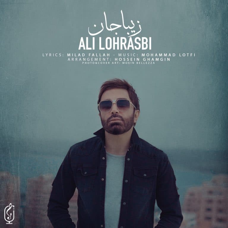 Ali Lohrasbi