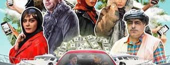 دانلود فيلم و سريال جديد در سايت مو