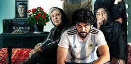 پوستر_فیلم_شادروان