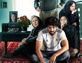 پوستر_فیلم_شادروان
