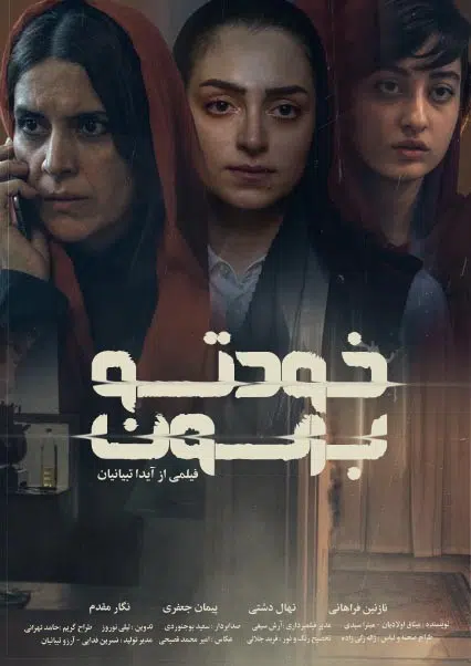 پیش بارگذاری تصویر