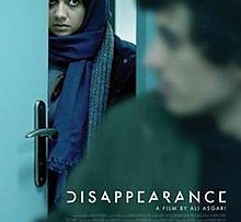 Disappearance_2017_Iranian_film