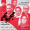 Film-Majbourim