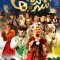 Shahre-Gorbeha
