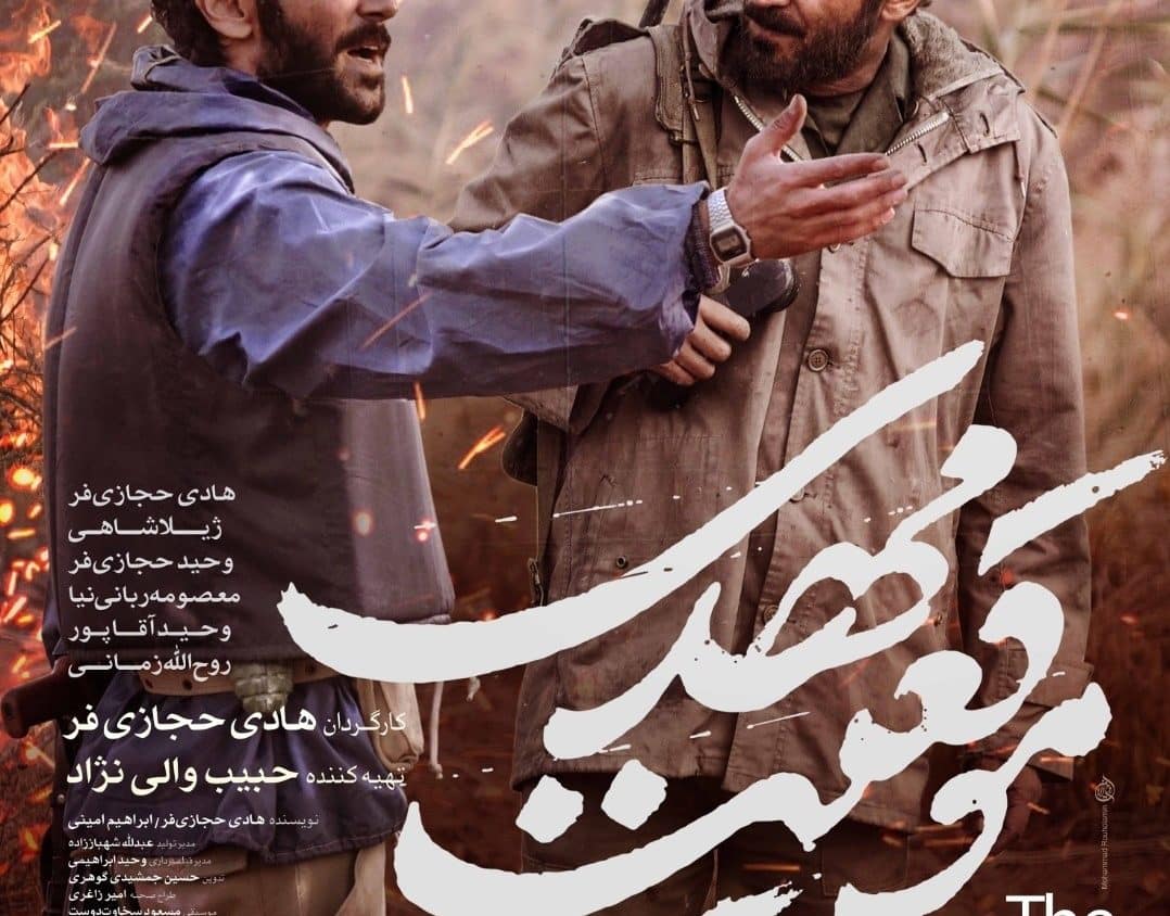 پیش بارگذاری تصویر