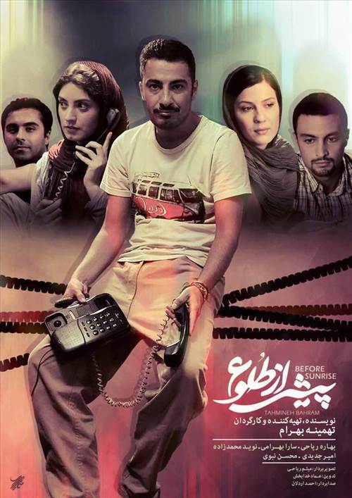 پیش بارگذاری تصویر