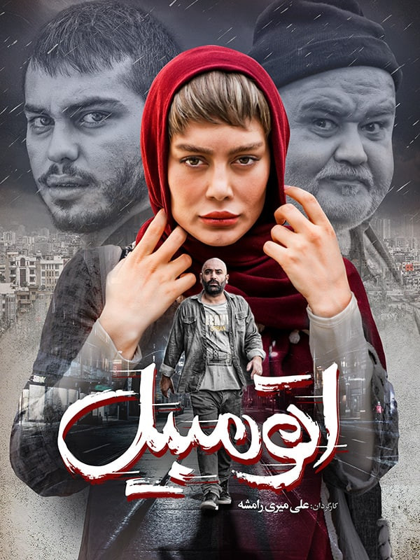 پیش بارگذاری تصویر