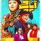 mov_112266_29922-b