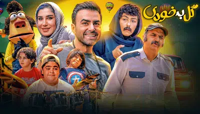 پیش بارگذاری تصویر