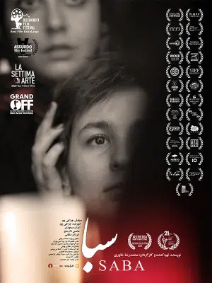 پیش بارگذاری تصویر