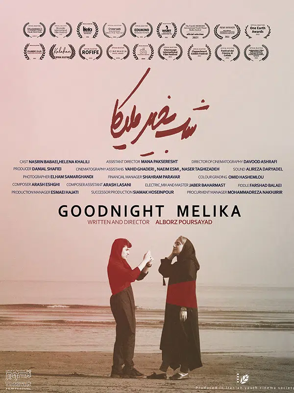 پیش بارگذاری تصویر