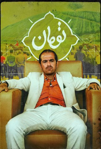 پیش بارگذاری تصویر