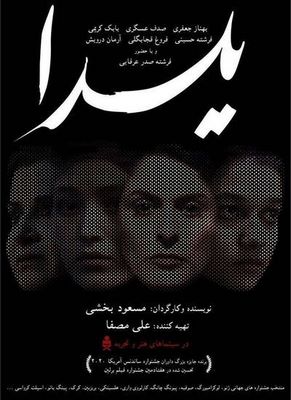 پیش بارگذاری تصویر