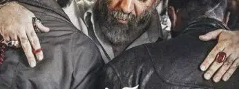 دوش-آخر