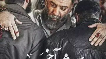 دوش-آخر