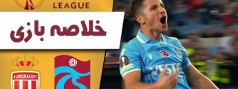 خلاصه بازی ترابزون اسپور 4 – موناکو 0