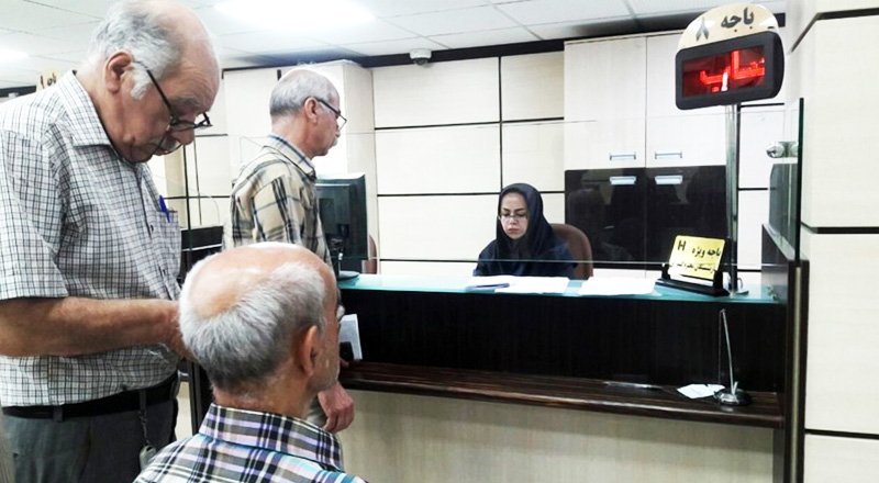وام ضروری ۳۰ میلیون تومانی بازنشستگان