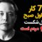 پادکست-صوتی