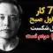 پادکست-صوتی