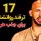 پادکست-صوتی-جذب-افراد