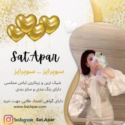 شیک ترین و زیباترین لباس مجلسی - Image 2