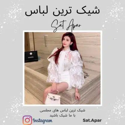 شیک ترین و زیباترین لباس مجلسی - Image 4