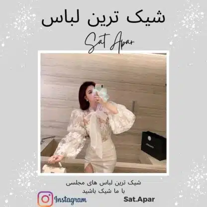 شیک ترین و زیباترین لباس مجلسی - Image 5